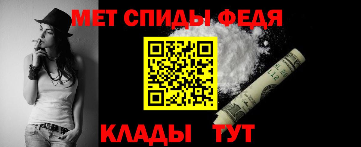 Пушкино  Amphetamine VHQ  Амфетамин  Вход с VPN 