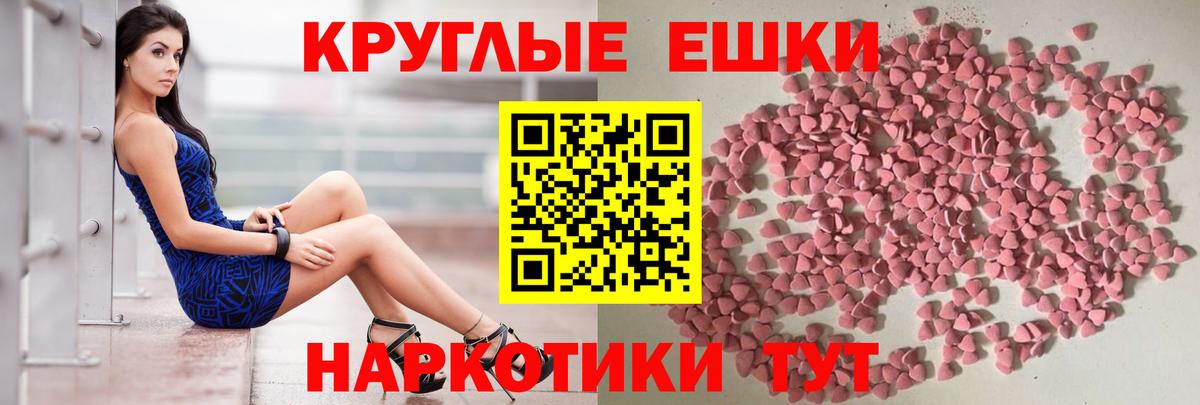 Бошки Шишки  Лсд 25  Мефедрон   MDMA  Меф МЯУ МЯУ  Пушкино  ГАШ  Бошки Шишки  COCAIN  Вход с VPN 