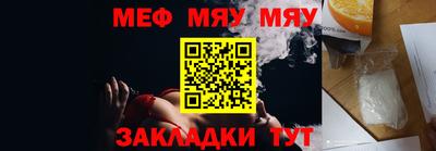 2c-b Мариинск