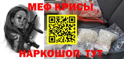 крисы Малгобек