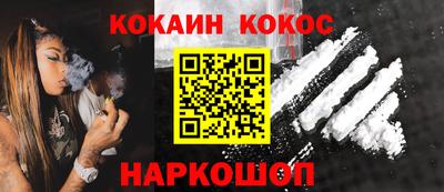 крисы Малгобек