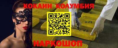 крисы Малгобек