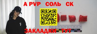 крисы Малгобек