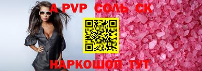 крисы Малгобек