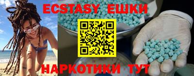 ешки Малоярославец