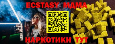 ешки Малоярославец