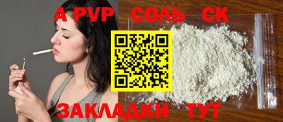 ешки Малоярославец