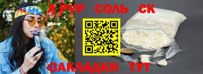 ешки Малоярославец