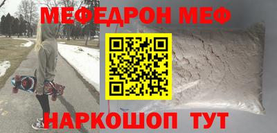 крисы Малгобек