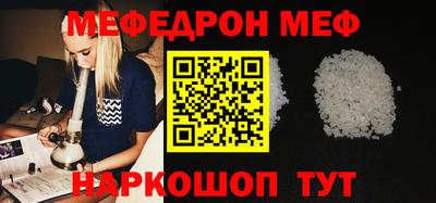 ешки Малоярославец