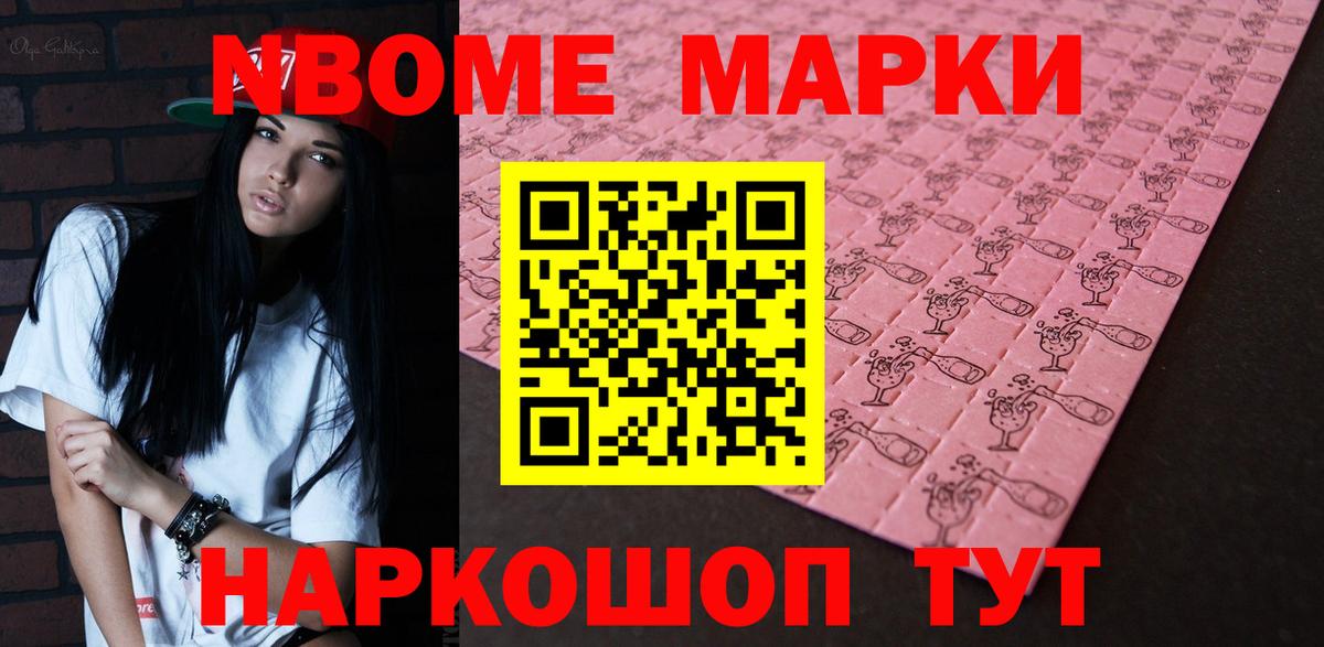 ЛСД экстази кислота Пушкино
