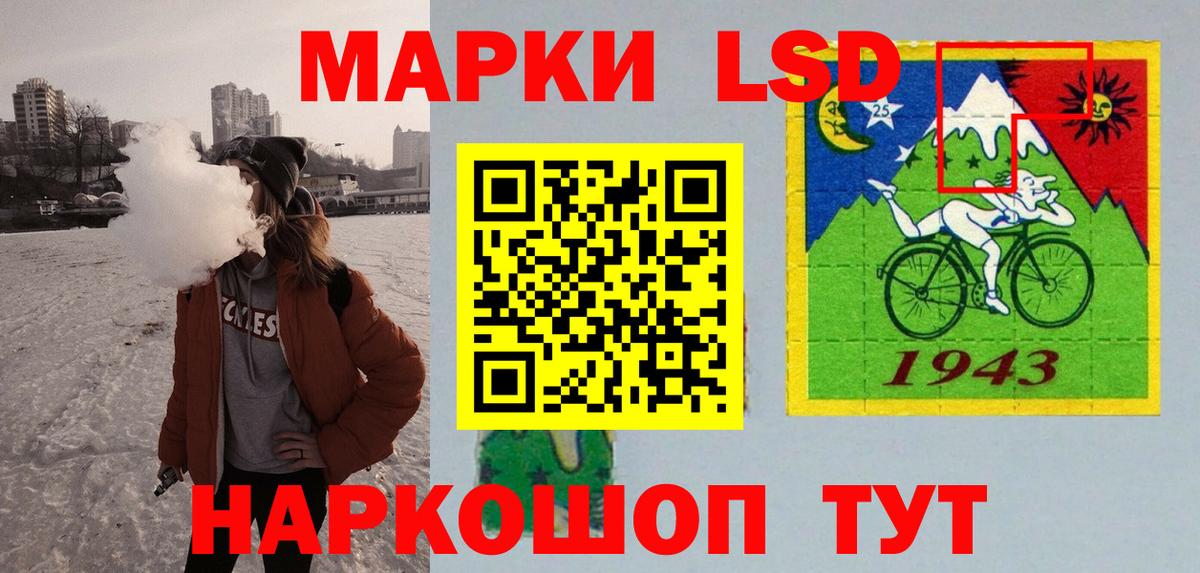 Пушкино  Лсд 25 экстази ecstasy  ЛСД экстази  Вход с VPN 