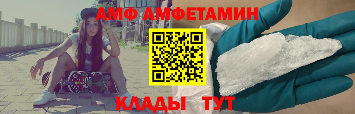 МЕТАМФЕТАМИН витя  Вход с VPN  Пушкино  МЕТАМФЕТАМИН витя 
