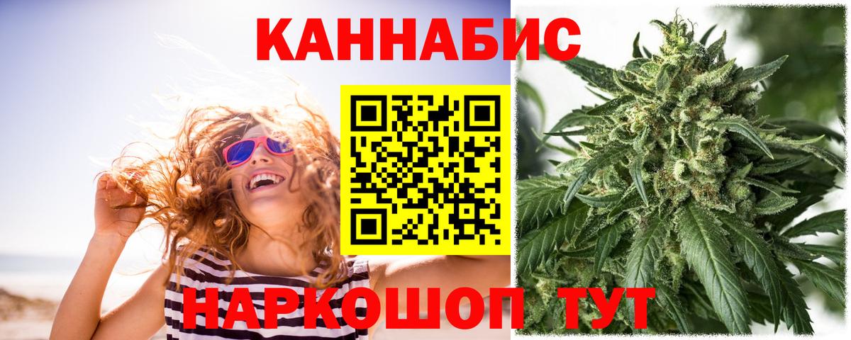 Пушкино  МАРИХУАНА гибрид  Бошки марихуана OG Kush  Вход с VPN 