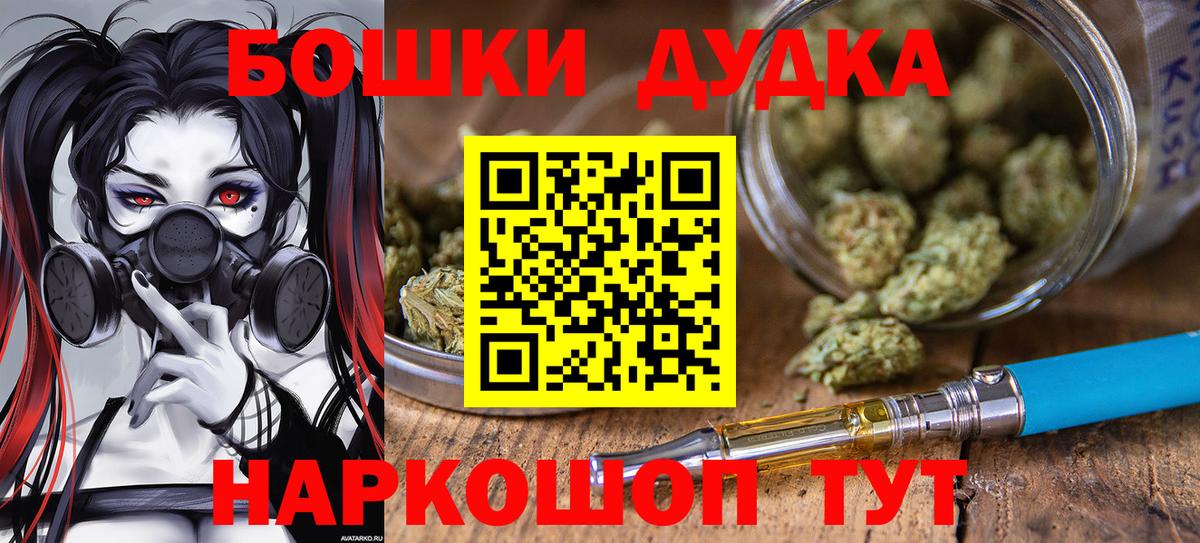 ЭКСТАЗИ Пушкино